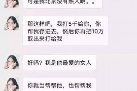 墨竹工卡融资清欠服务